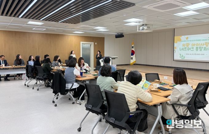 아이를 잇고, 교육복지를 넓히는 군포의왕, ‘아이사랑 네트워크’촘촘히 엮다