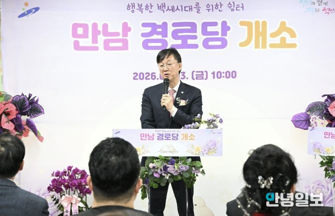 이민근 안산시장이 3일 진행된 '일동 만남경로당 이전 개소식'에서 시민들에게 축하말씀을 전하고 있다.