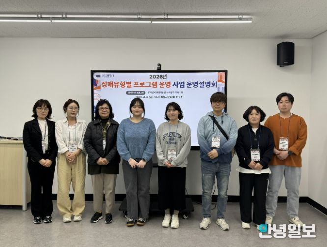 장애유형별 평생교육 지원사업 설명회에 참석한 수행기관 관계자들이 기념촬영을 하고 있다.