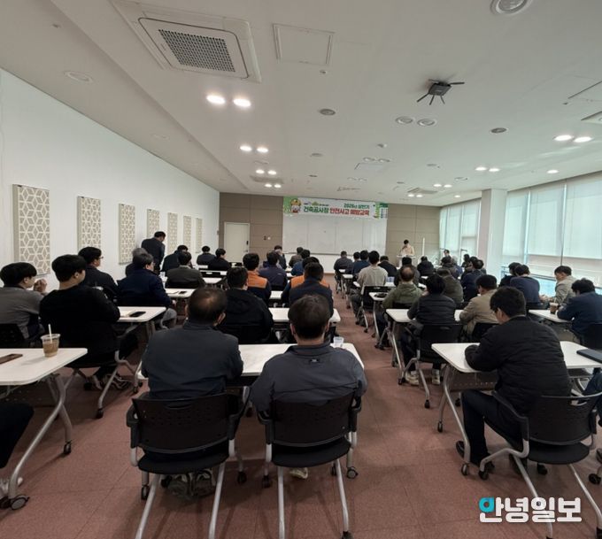 안성시 지역건축안전센터, 건축공사 현장 사고 예방을 위한 '2026년 상반기 건축공사장 안전사고 예방 교육' 시행