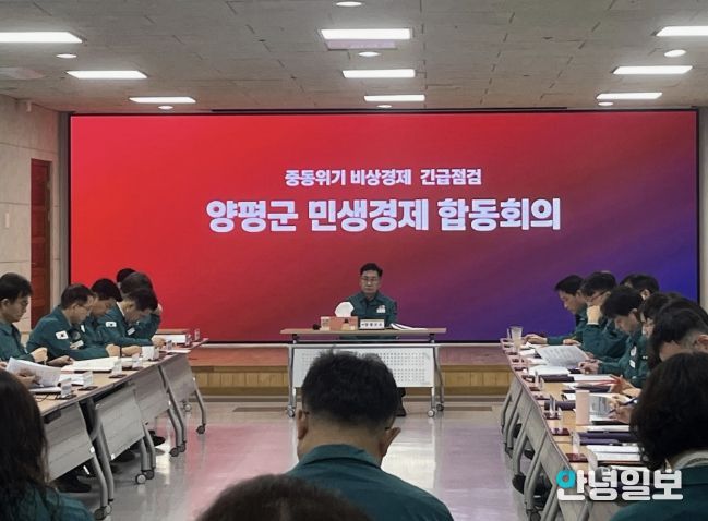 비상경제TF 전격 가동