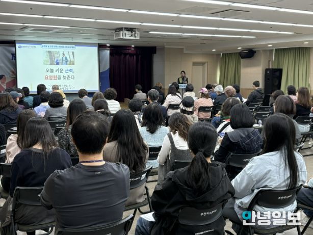 가톨릭대학교 부천성모병원 재활의학과 임상과장 임선 교수가 건강강좌를 하고 있다.