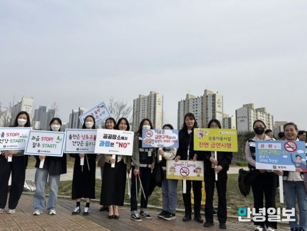 캠페인 참가자들이 부천중앙공원에서 금연 환경 조성을 위한 합동 캠페인을 하고 있다.