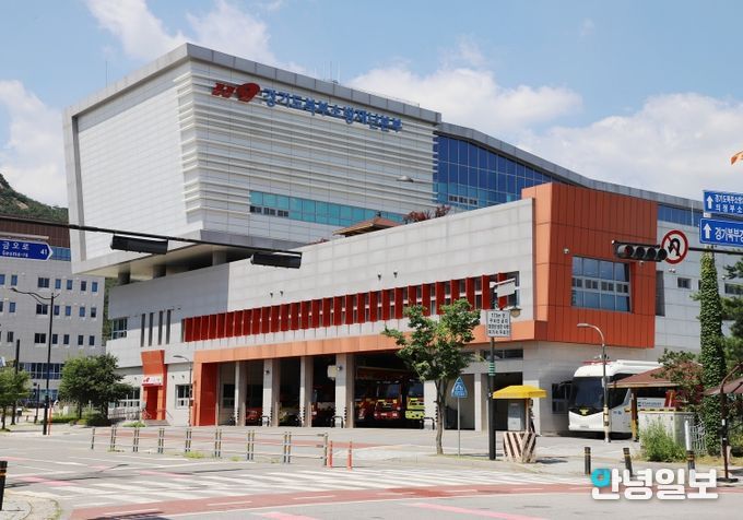 경기도북부소방재난본부 전경.