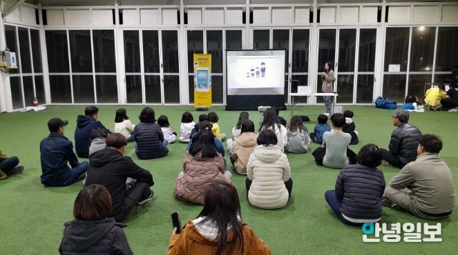 안성시, 아동의 권리를 지키는 첫걸음 '찾아가는 아동학대 예방교육 운영'