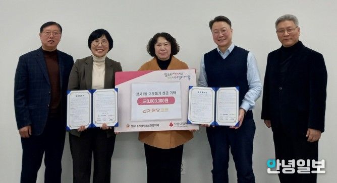 고양시 성사1동, ‘꿈나무 맞춤형 성장 지원사업’ 추진