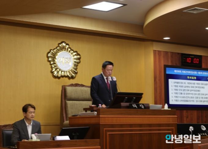 가평군의회, 제336회 임시회 폐회