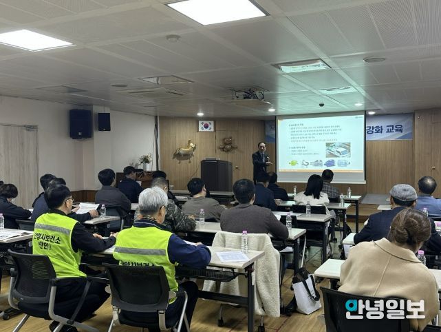 만안구보건소는 1일 행정복지센터 방제 담당자를 대상으로 방제교육을 실시했다.