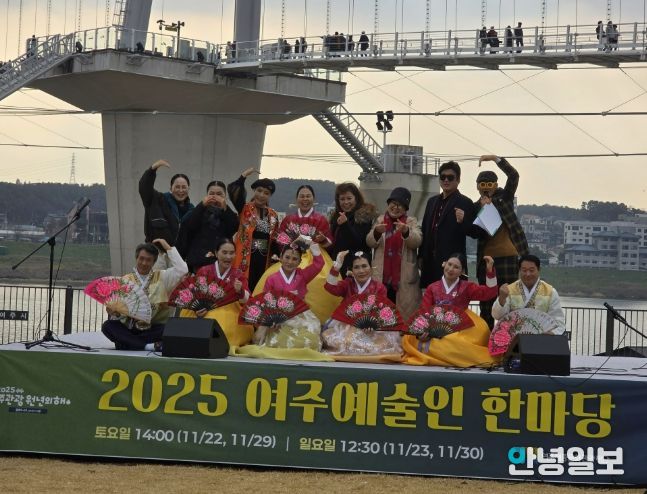 여주세종문화관광재단, 지역예술인 참여 버스킹 공연 '여주 예술인 한마당' 개최