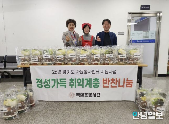 인창동 행정복지센터에서 백일홍봉사단원들이 밑반찬 전달식을 진행하고 있다