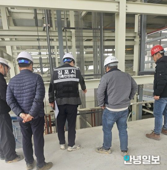 건축공사장 안전관리 실태 점검
