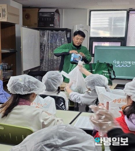 의왕시푸드뱅크, 아동·청소년 나눔 교육‘따뜻한 동행’실시