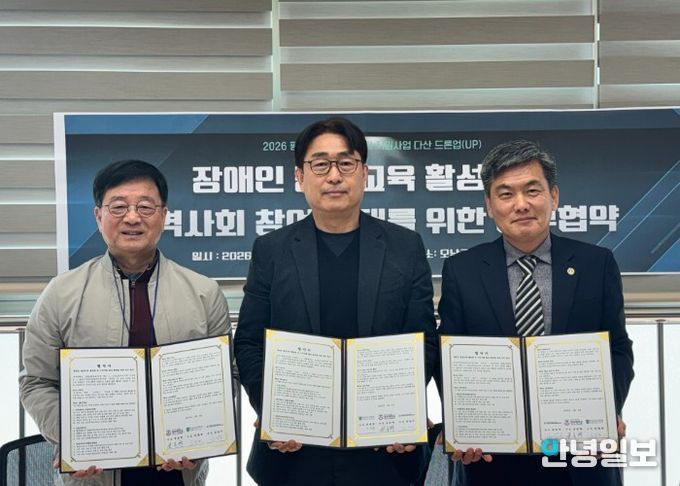 교육 협력 협약 기념 사진